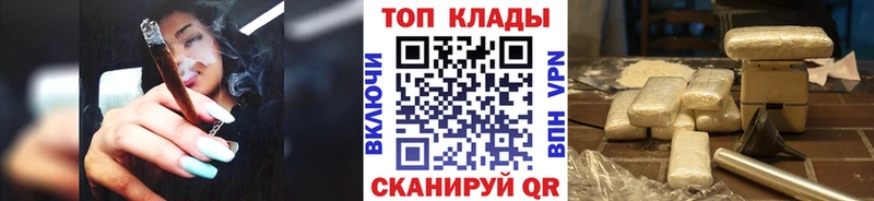 Как найти закладки Вольск APVP МЕФ Канабис КОКАИН