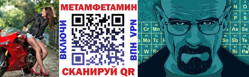 закладки  Вольск  АМФ Premium 