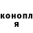 Кодеиновый сироп Lean Purple Drank Serg Mr.