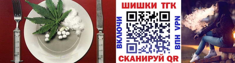 продажа наркотиков  omg сайт  Еда ТГК марихуана  Вольск 