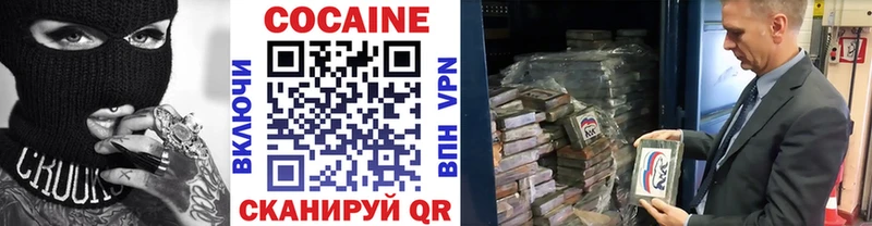 Cocaine FishScale Вольск