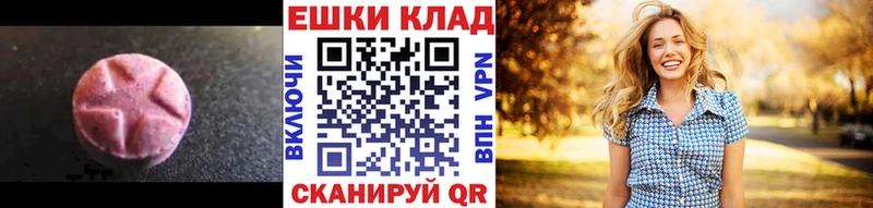 Ecstasy Дубай  как найти закладки  сайты даркнета как зайти  Вольск 