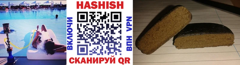 ГАШИШ Cannabis  Вольск 