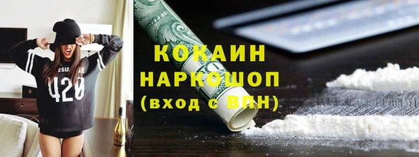 кокс Верхний Тагил