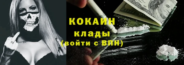 спиды Верея