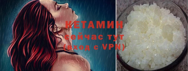 кокаин премиум Аркадак