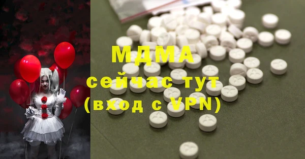 метамфетамин Болотное