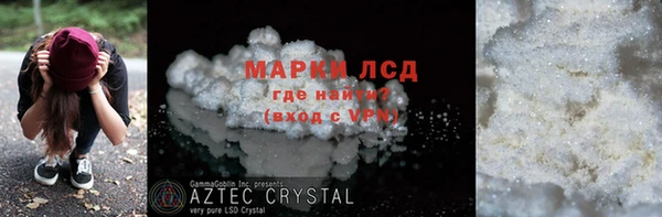 твердый Бугульма