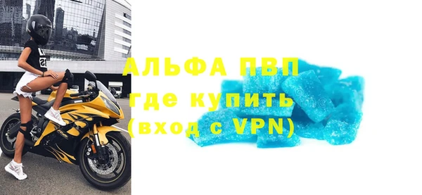 кокаин VHQ Бородино