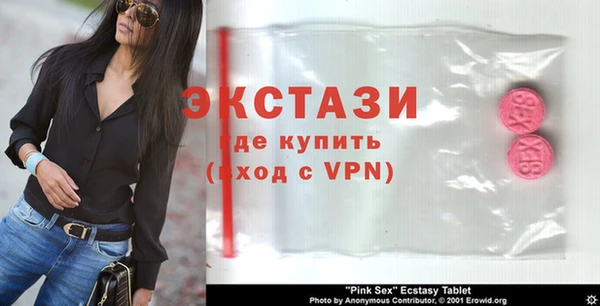 мефедрон VHQ Богородицк
