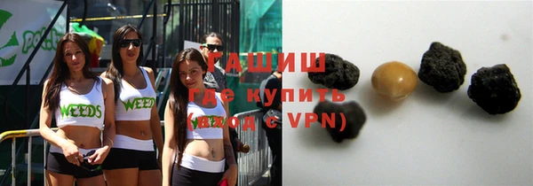 мефедрон мука Бронницы