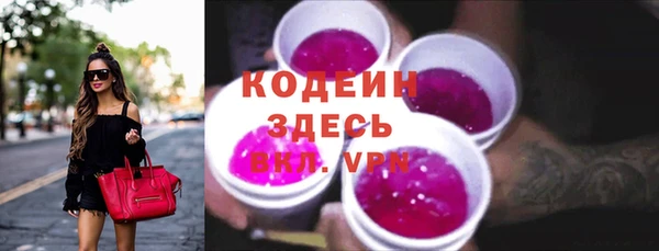 мефедрон VHQ Богородицк