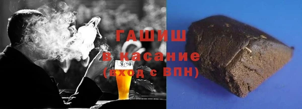 кокаин VHQ Бородино
