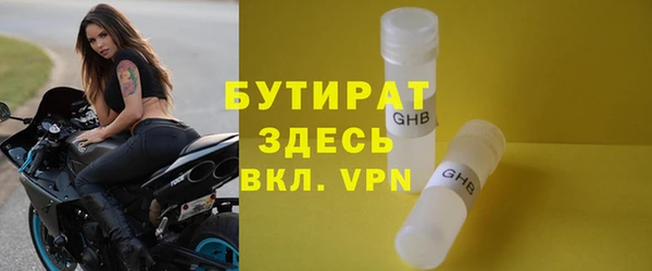 таблы Гусиноозёрск