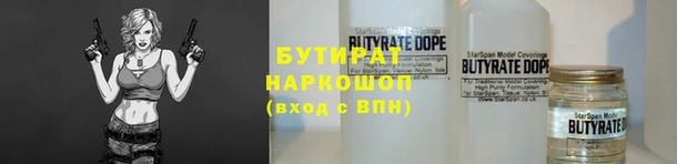 хмурый Верхнеуральск