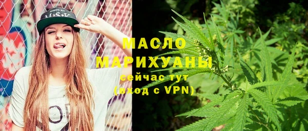 твердый Бугульма