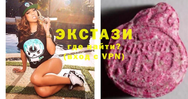 спиды Верея