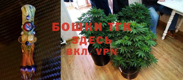 кокаин VHQ Бородино