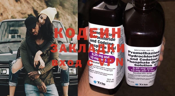 мефедрон мука Бронницы