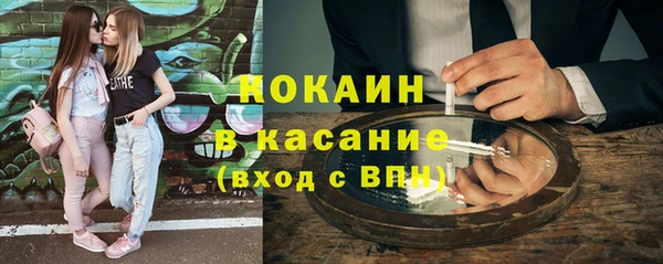COCAINE Богданович