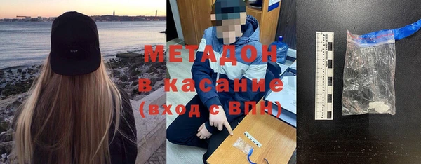 кокс Верхний Тагил