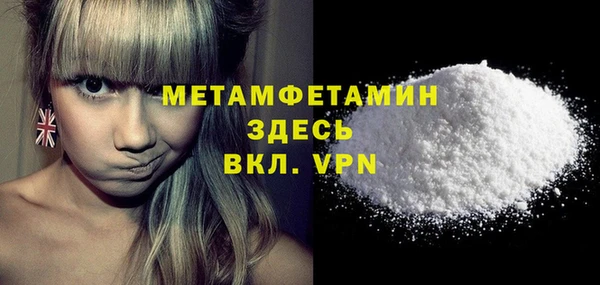 COCAINE Гусев