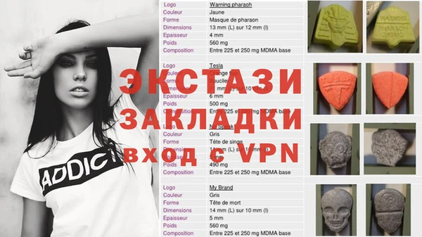 мефедрон VHQ Богородицк