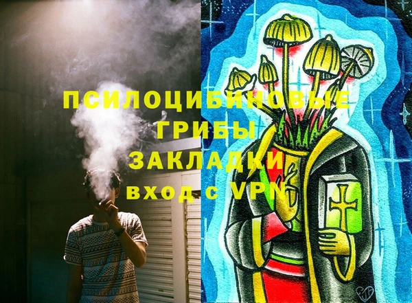 мефедрон мука Бронницы
