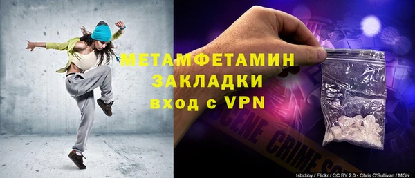 гашиш Болхов