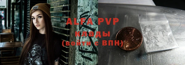 кокаин перу Болохово