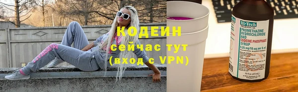 кокаин VHQ Бородино
