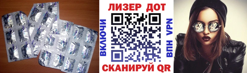 Лсд 25 экстази ecstasy  kraken маркетплейс  Вольск  купить наркотики сайты 