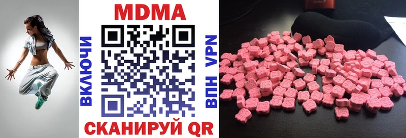 blacksprut зеркало  Вольск  MDMA молли  цена наркотик 