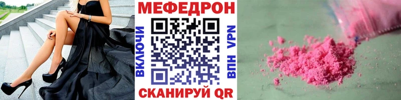 МЯУ-МЯУ мяу мяу  Вольск 