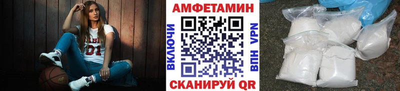МЕТАМФЕТАМИН винт  хочу   Вольск 