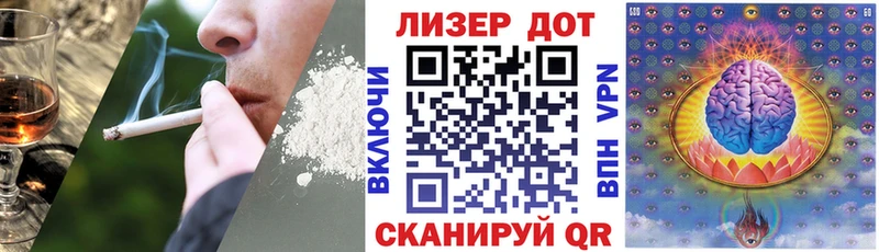 Наркотические марки 1,8мг Вольск