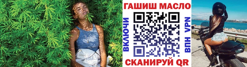 ТГК вейп  ОМГ ОМГ   Вольск 
